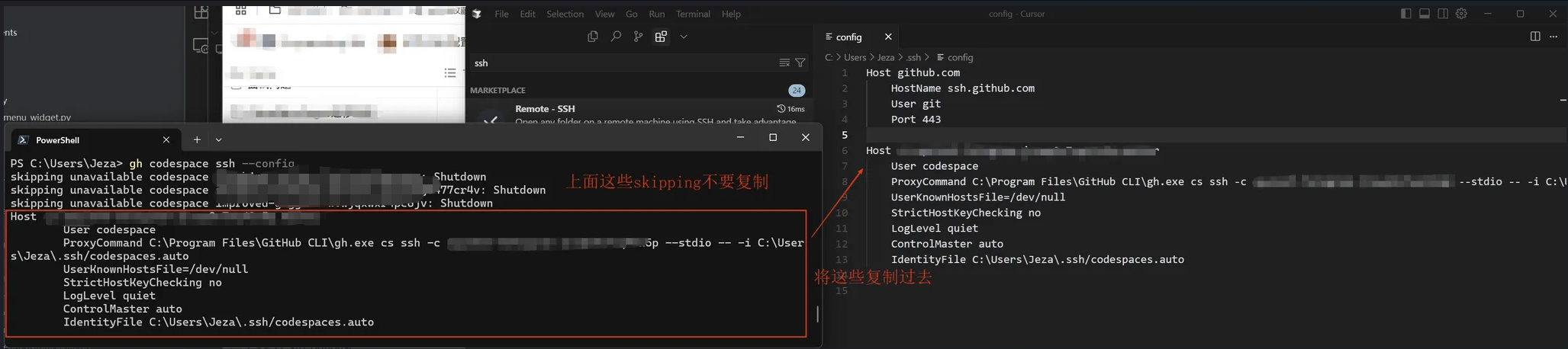 将`gh codespace ssh --config`的输出复制到SSH配置文件中