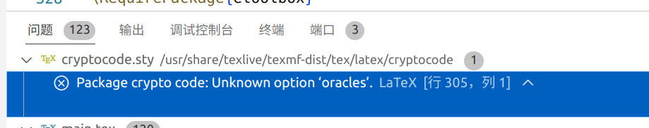 cryptocode库报错